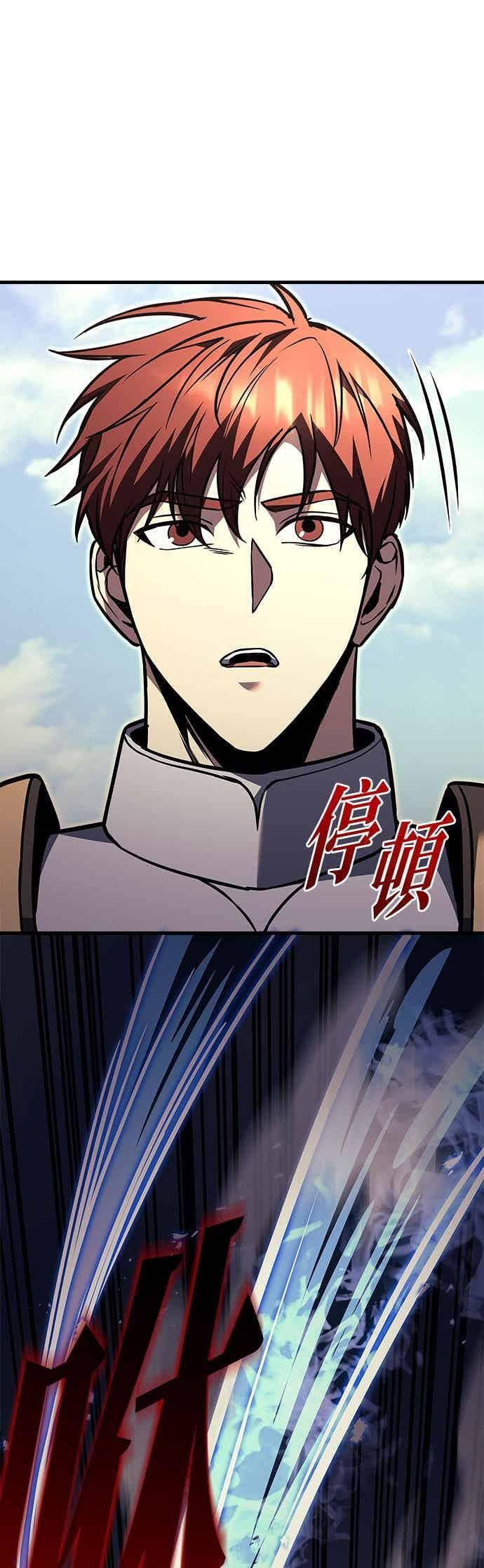 第92话 第48页