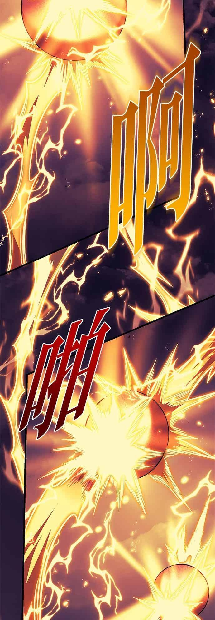 第92话 第60页