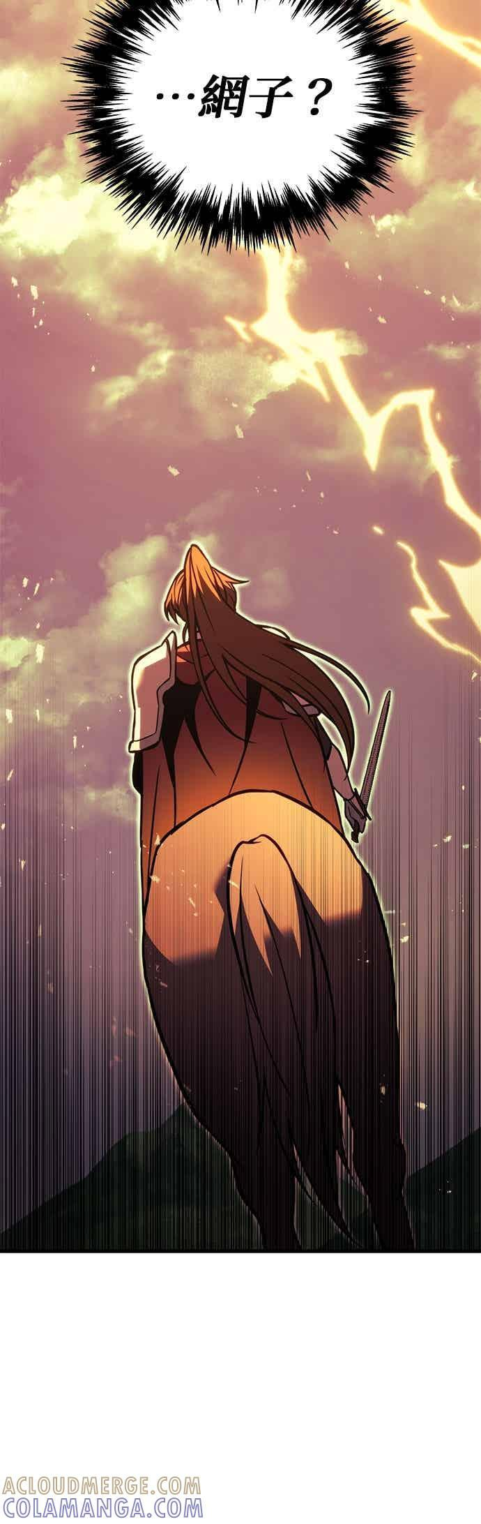 第92话 第65页