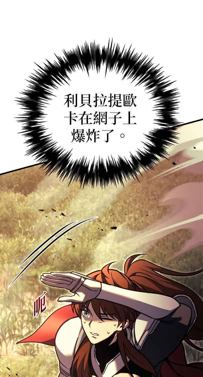 第92话 第70页