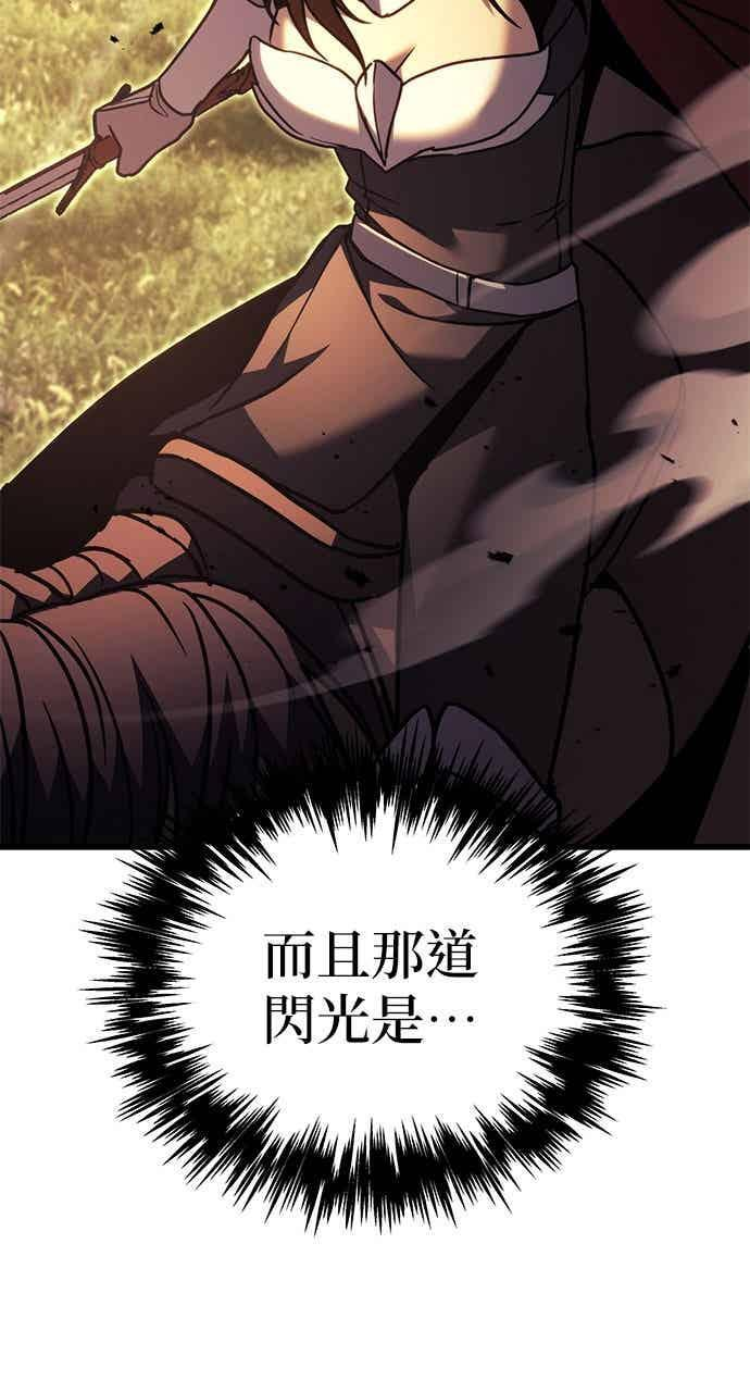 第92话 第71页