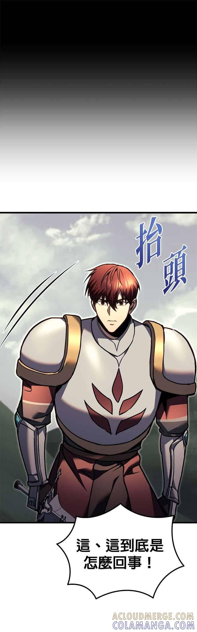 第92话 第85页