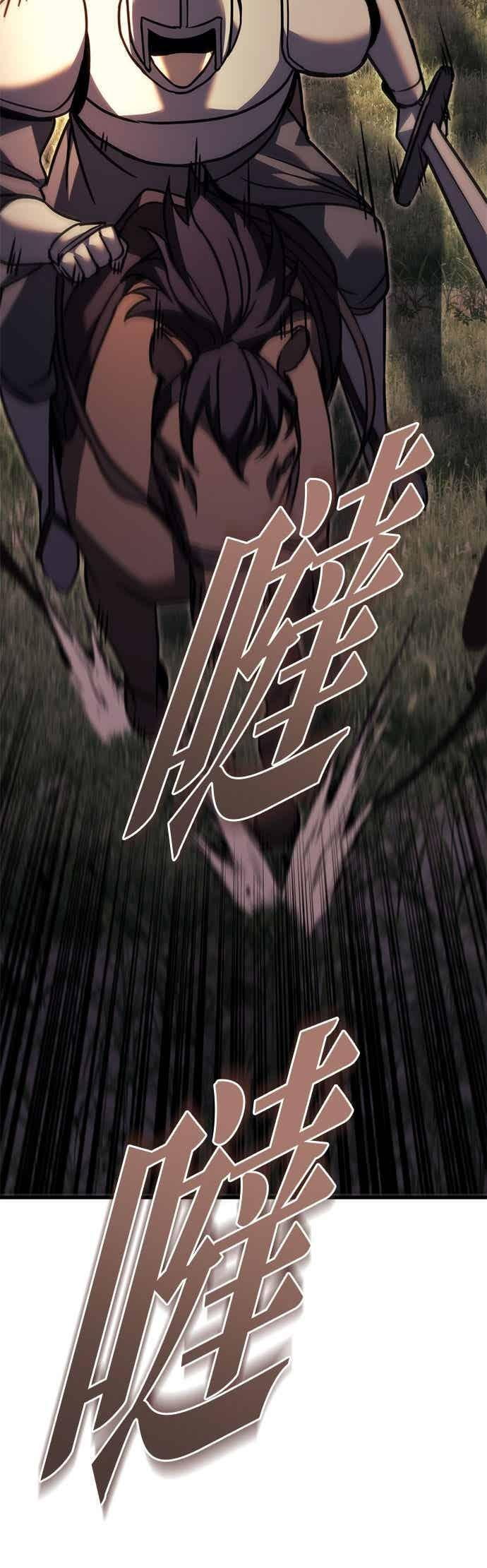 第92话 第90页