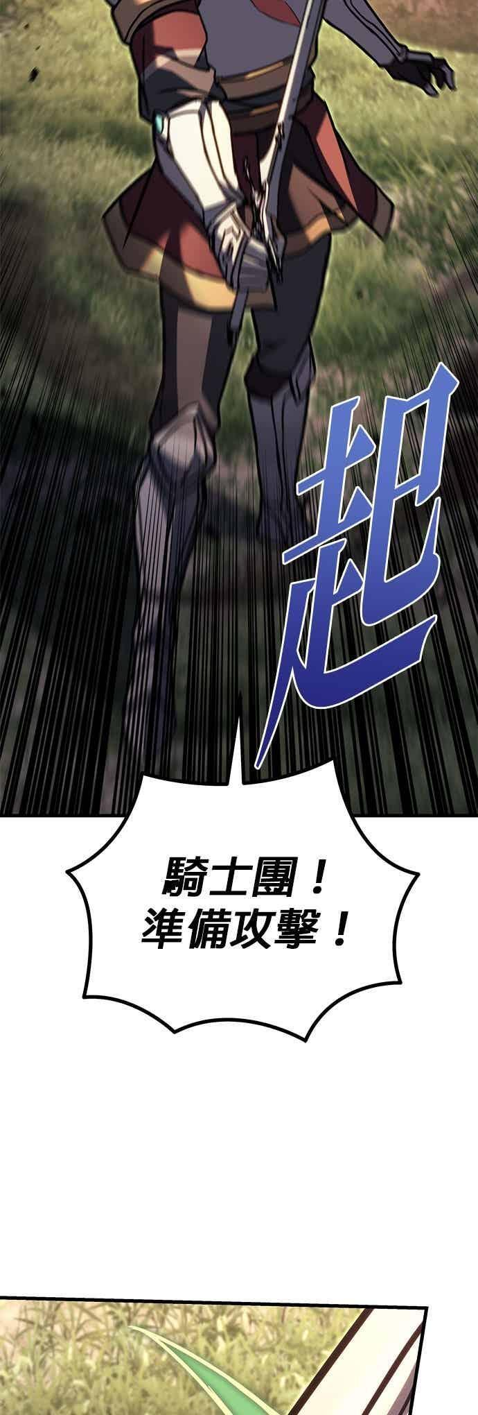 第92话 第92页