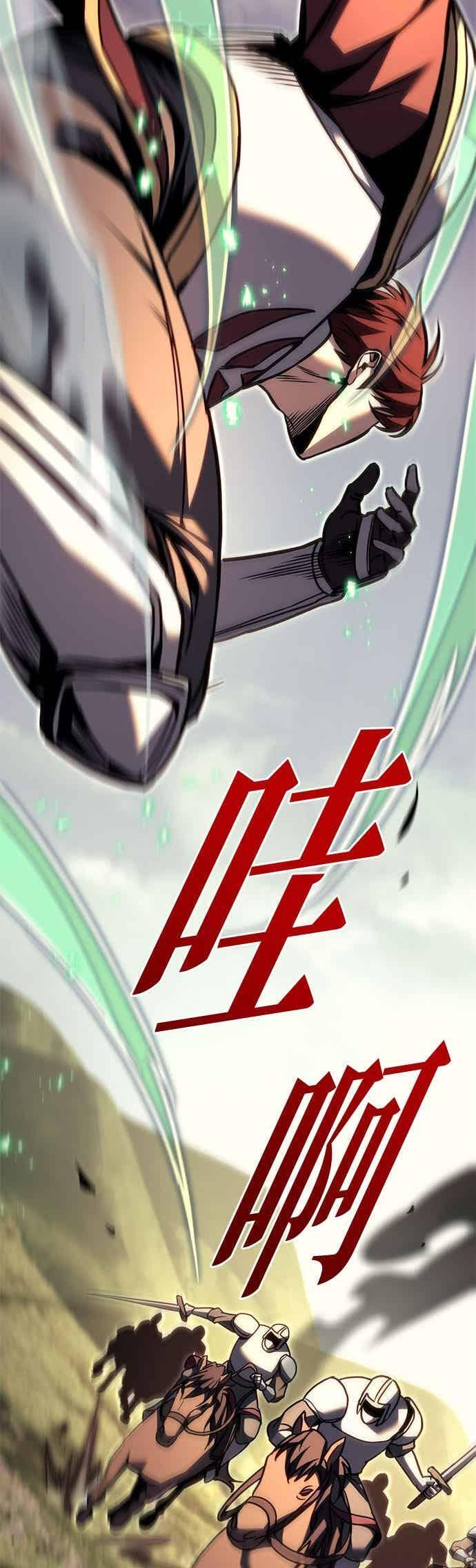 第92话 第95页