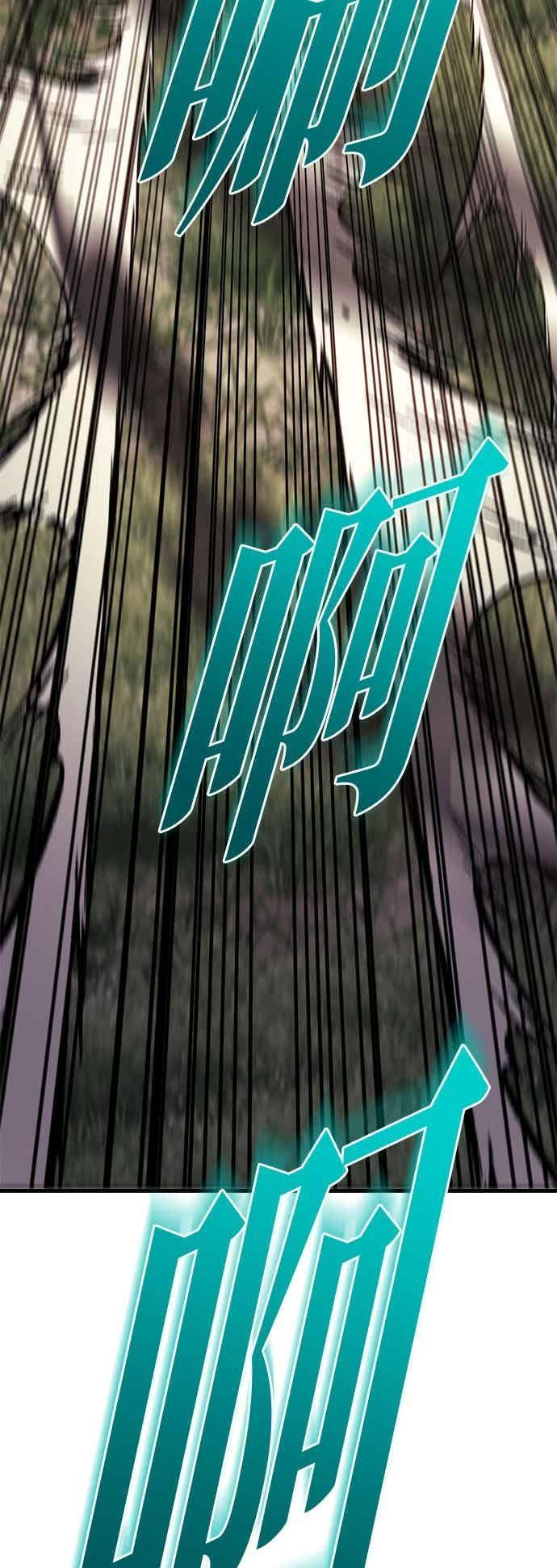 第92话 第100页