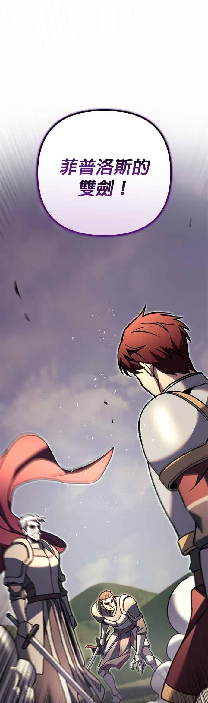 第92话 第102页
