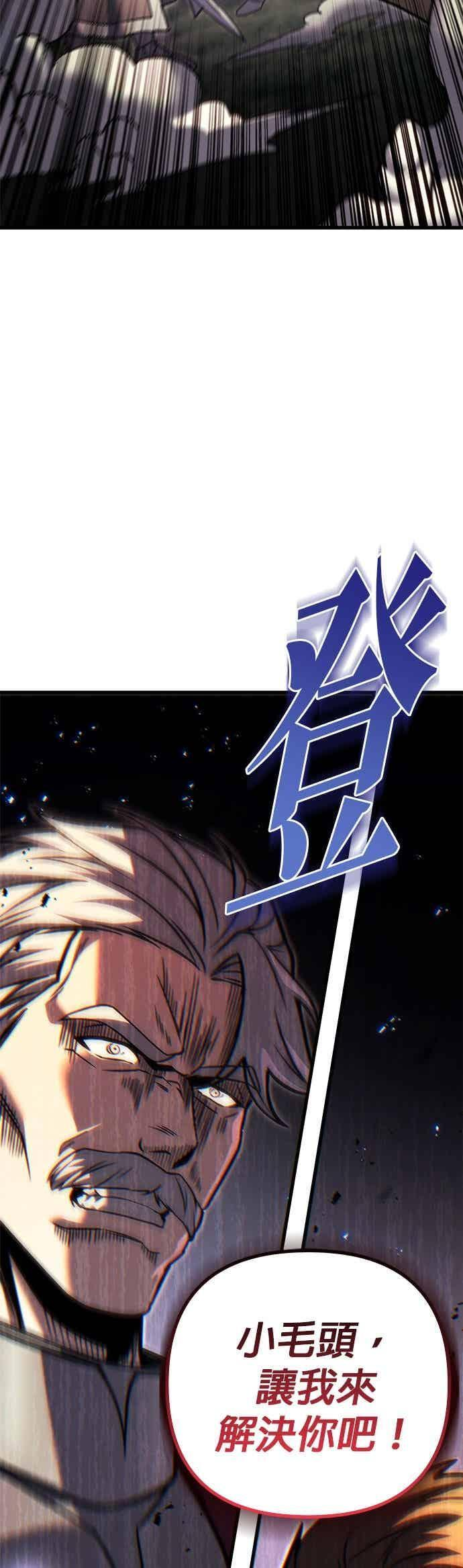 第92话 第103页