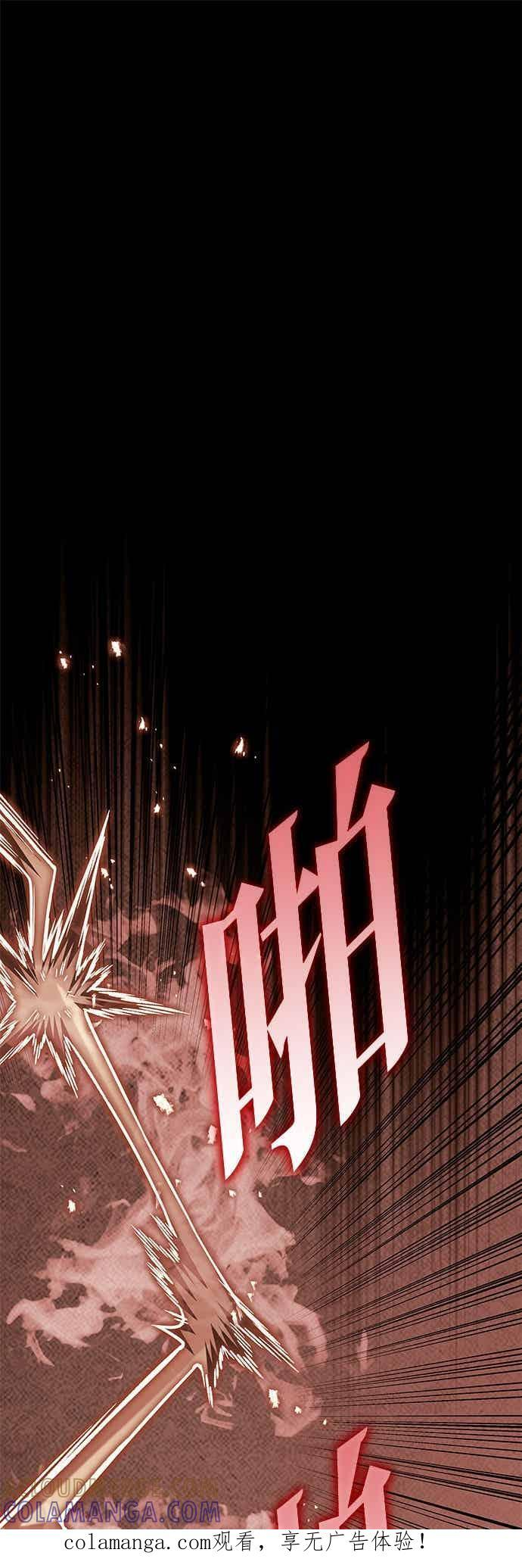 第92话 第105页