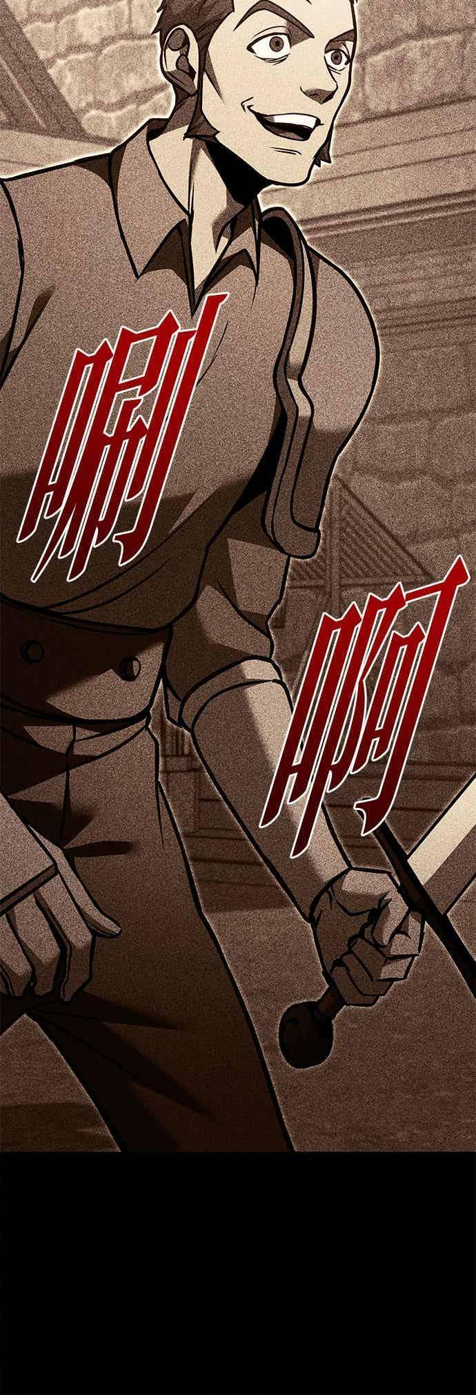 第93话 第4页