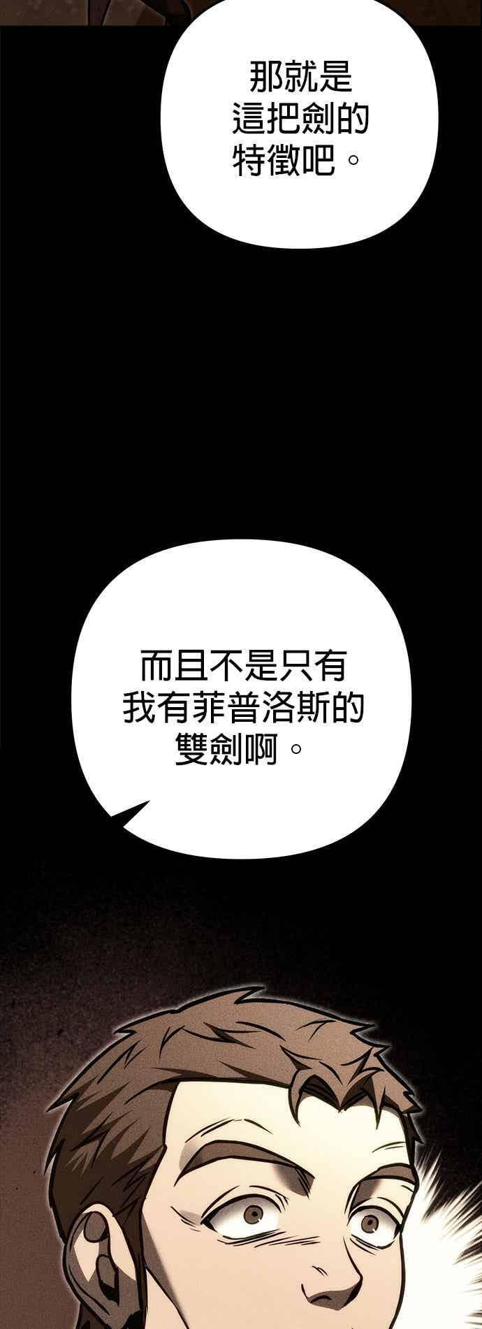 第93话 第10页