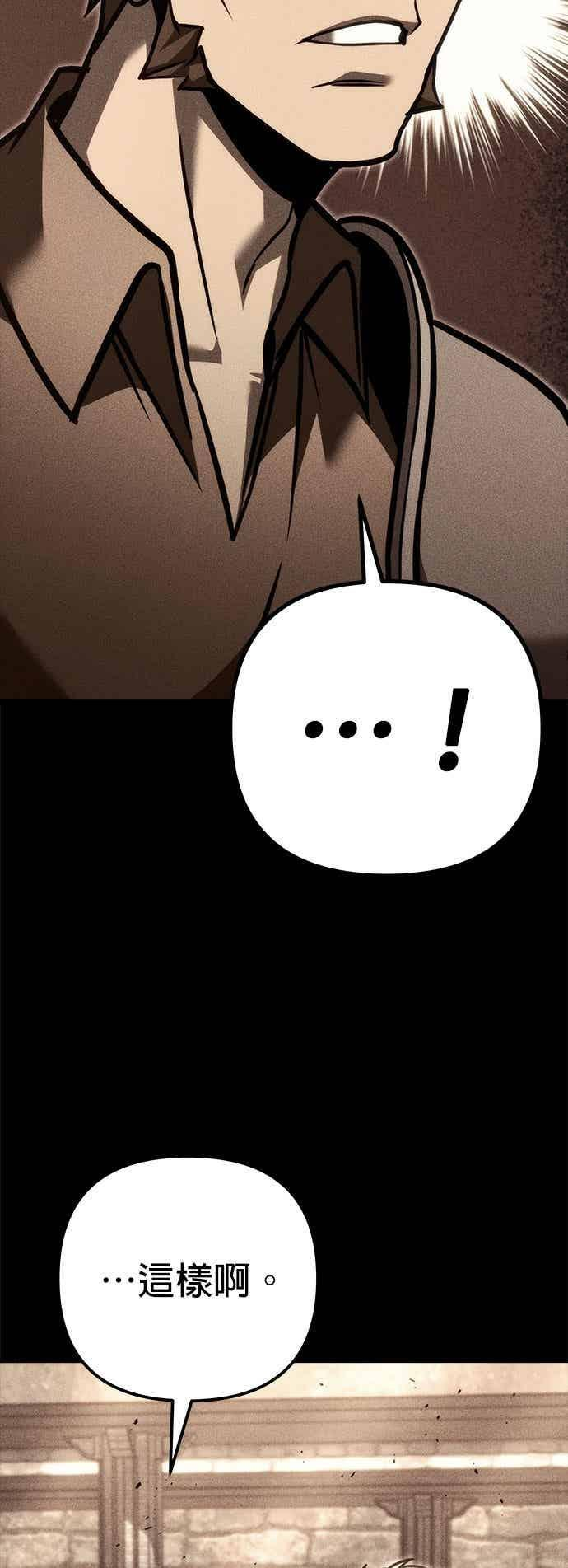 第93话 第11页