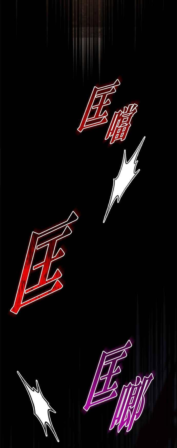 第93话 第14页