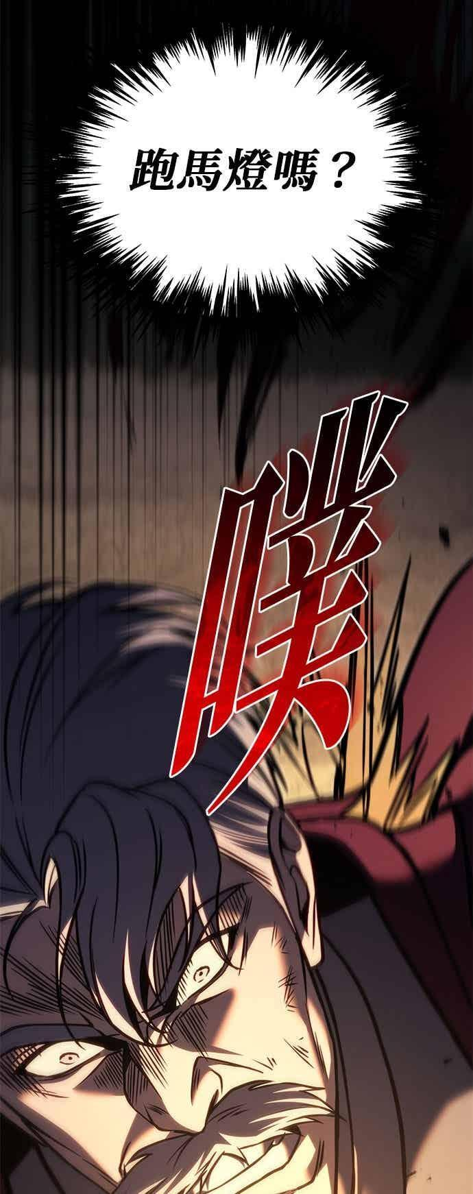 第93话 第15页