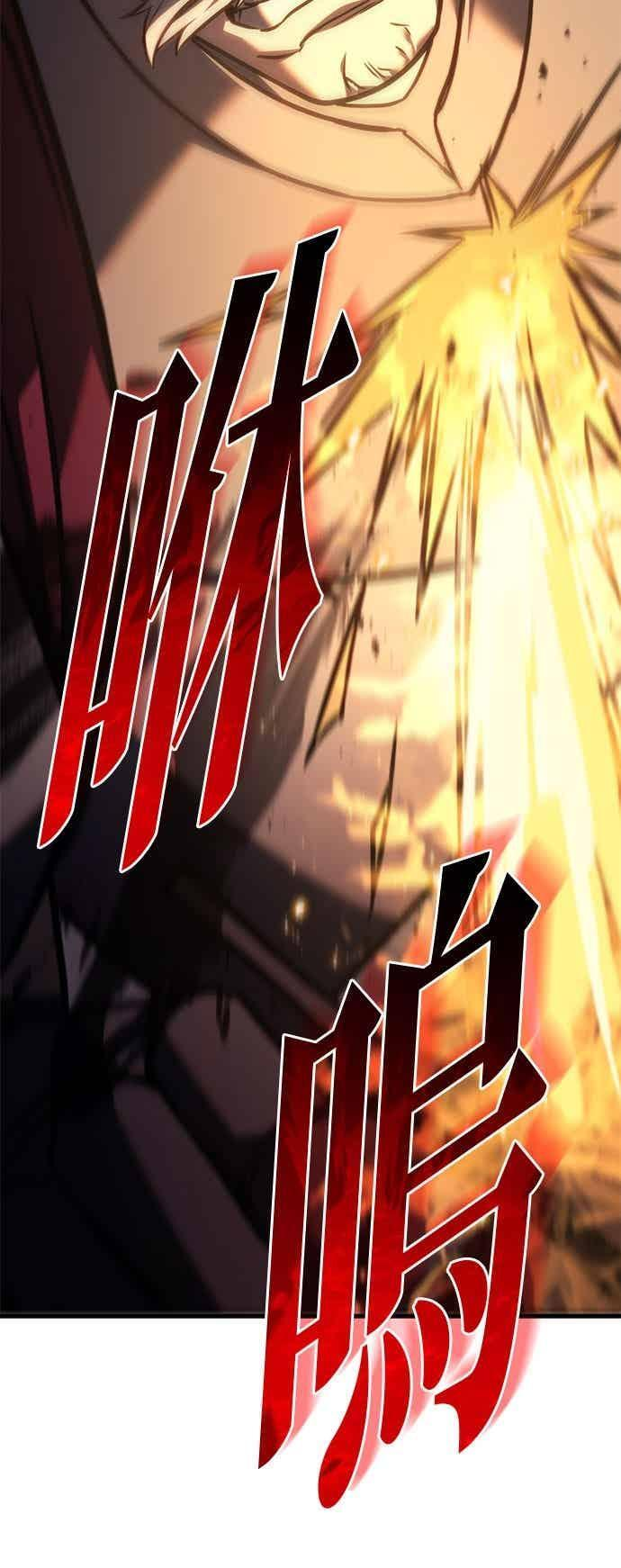 第93话 第16页