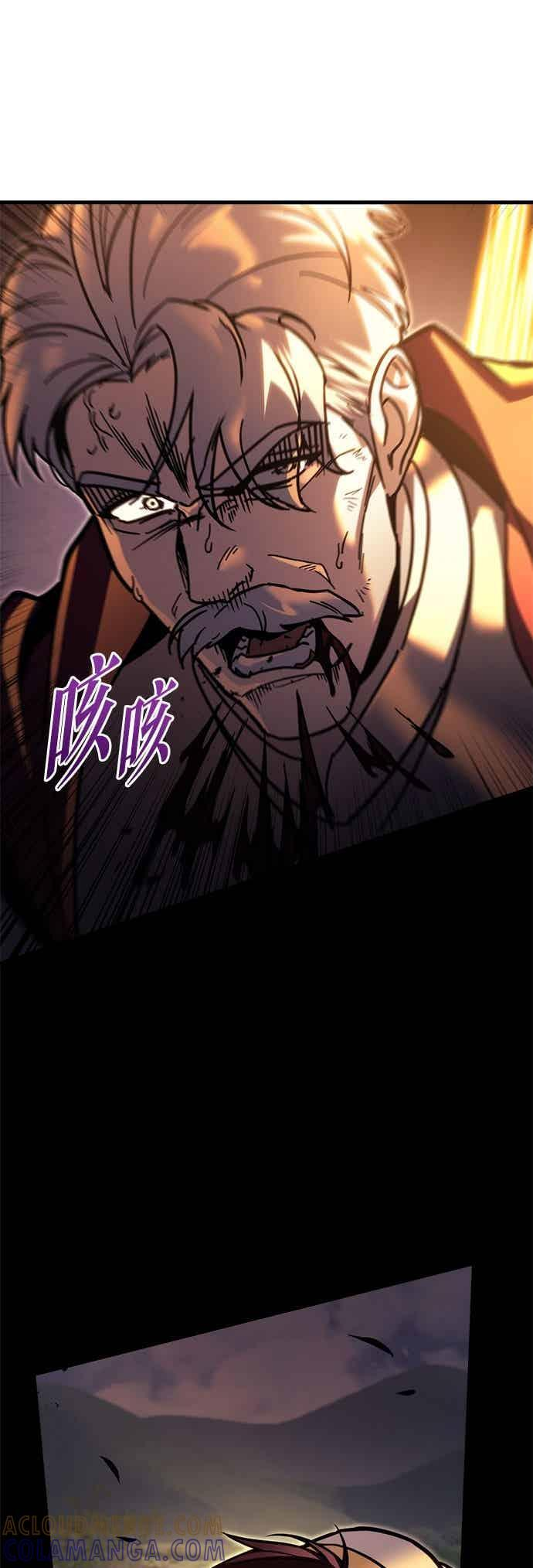 第93话 第17页