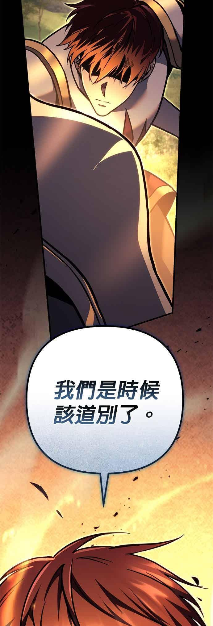 第93话 第18页