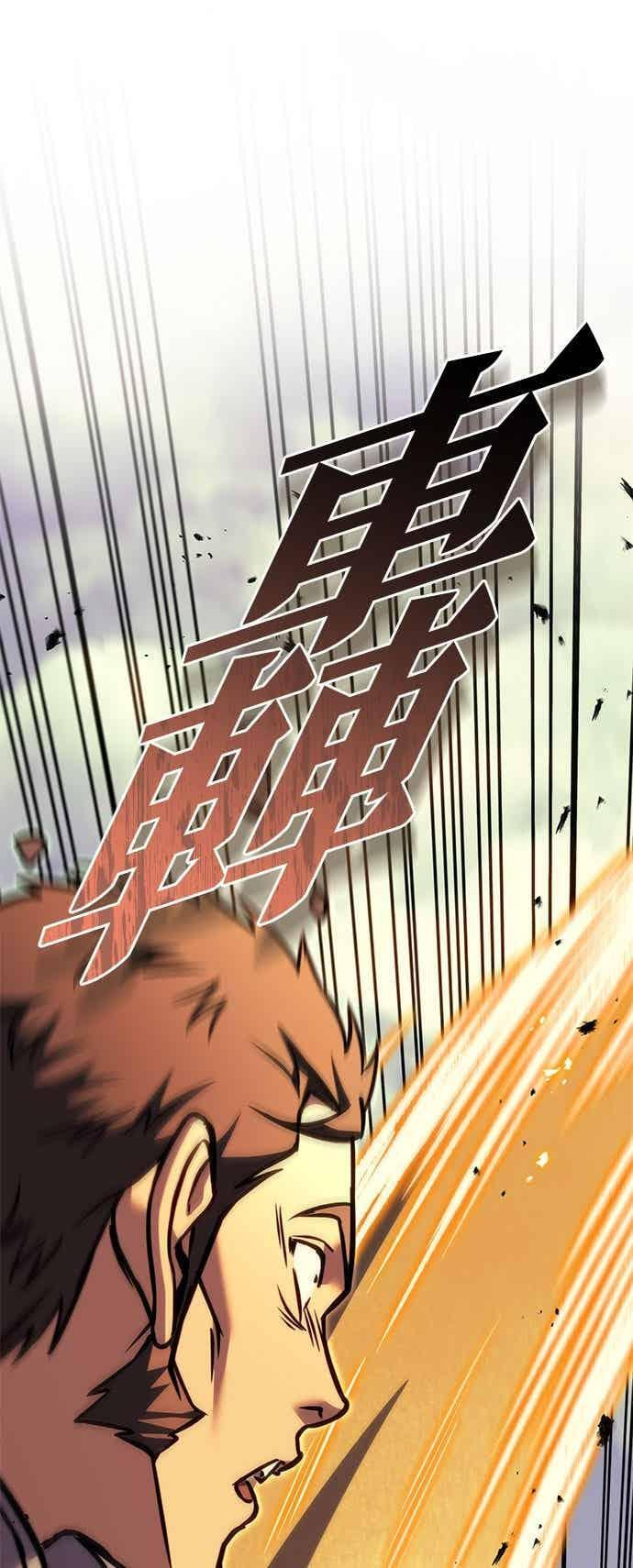 第93话 第34页