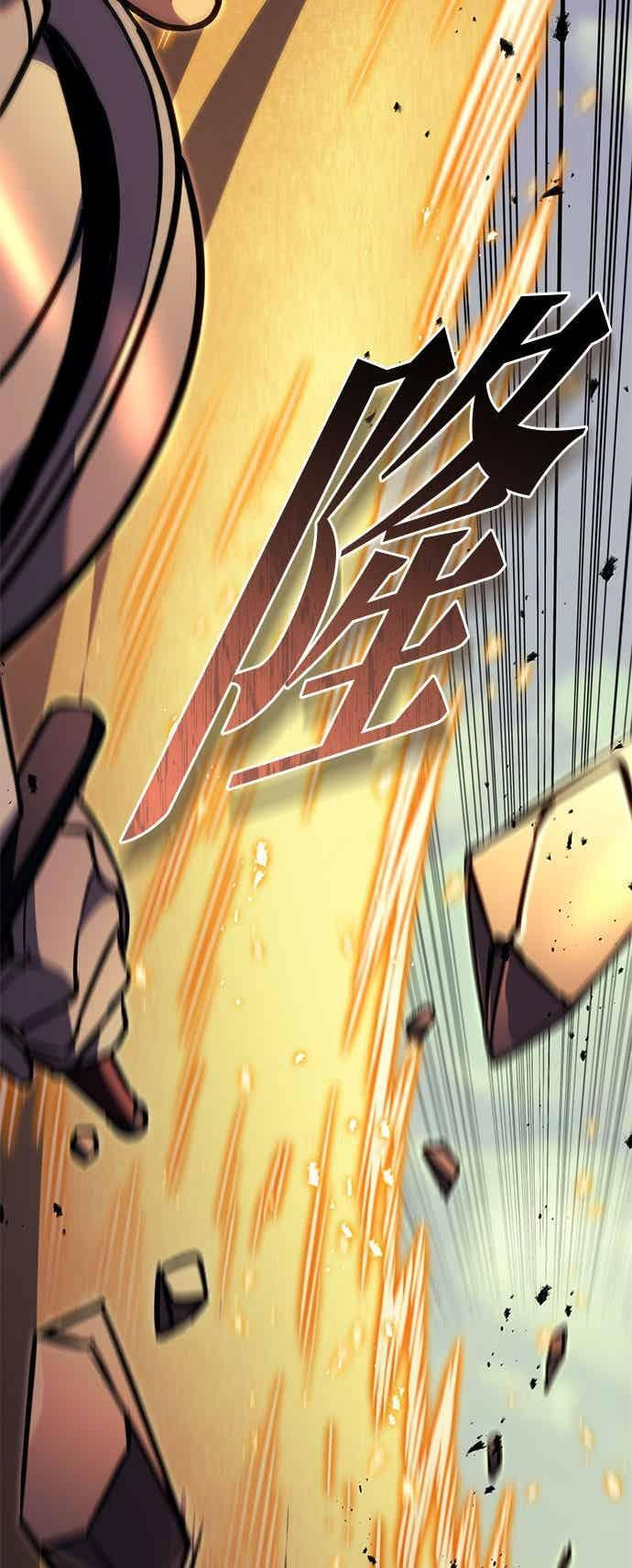 第93话 第35页