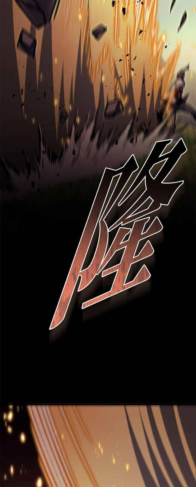 第93话 第36页