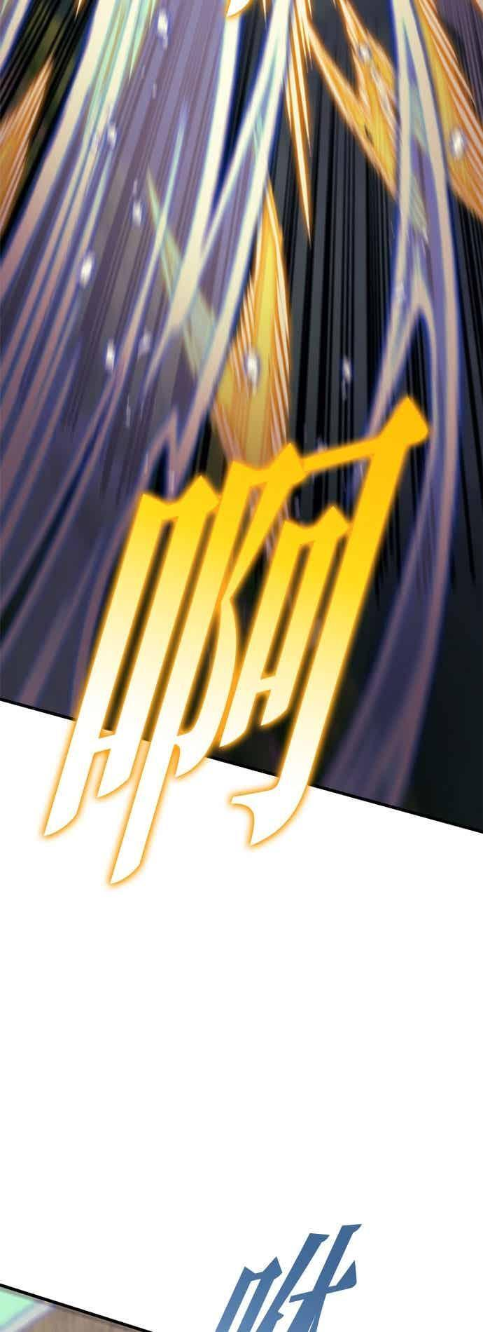 第93话 第40页
