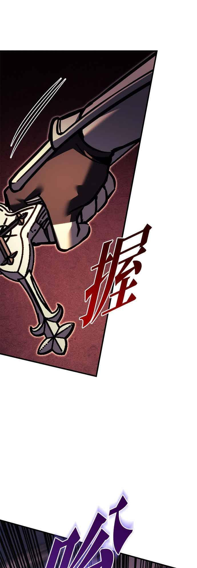 第93话 第42页