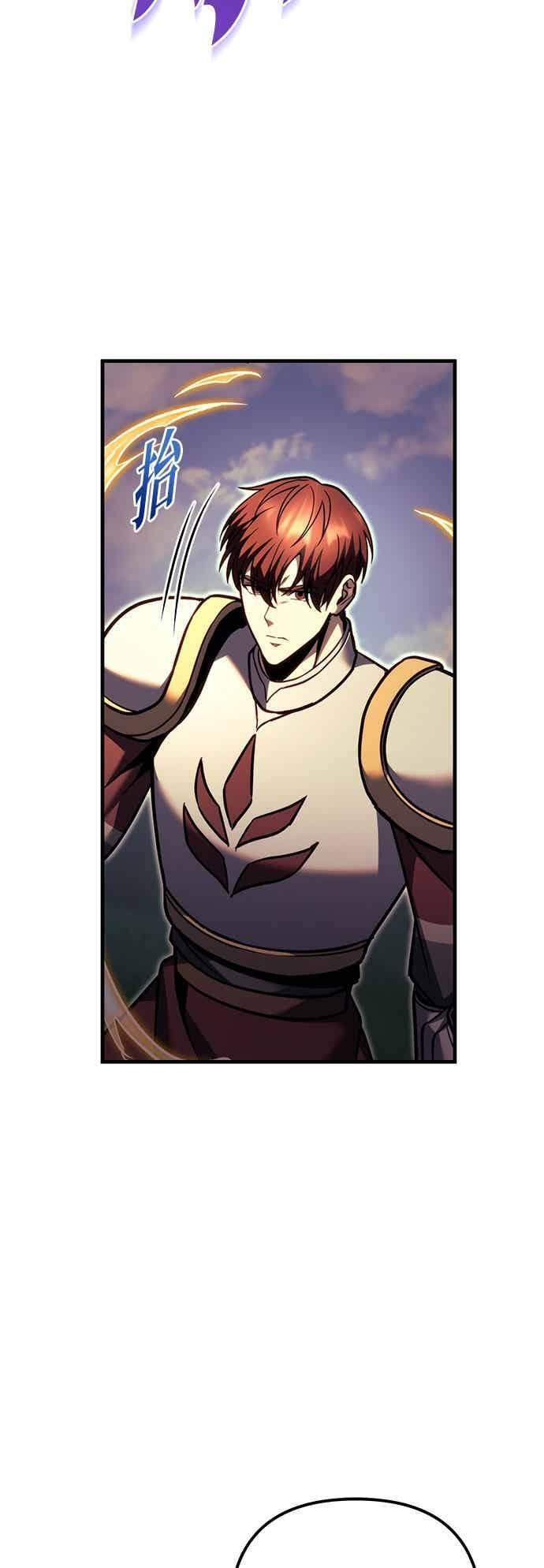 第93话 第44页