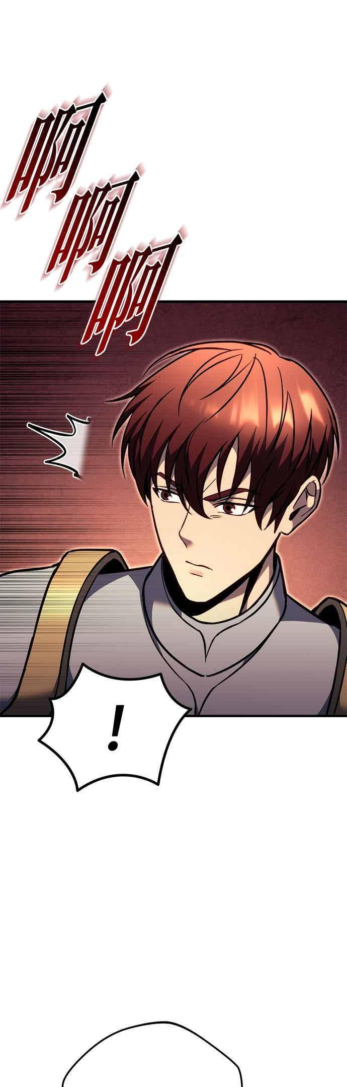 第93话 第46页