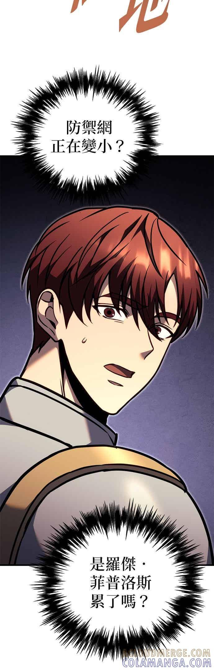 第93话 第49页