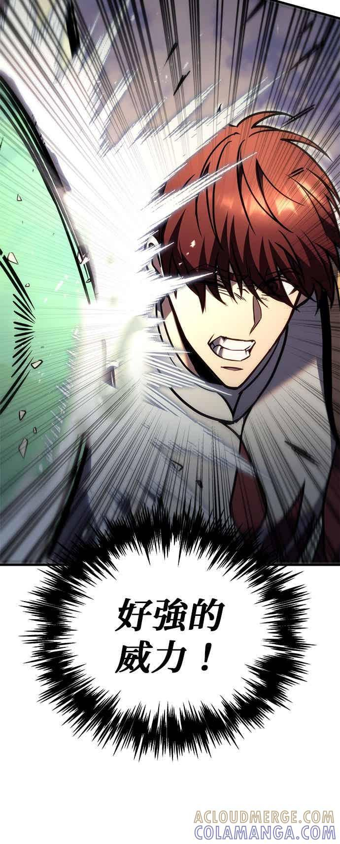 第93话 第53页