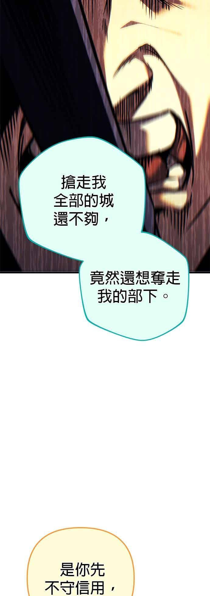 第93话 第59页