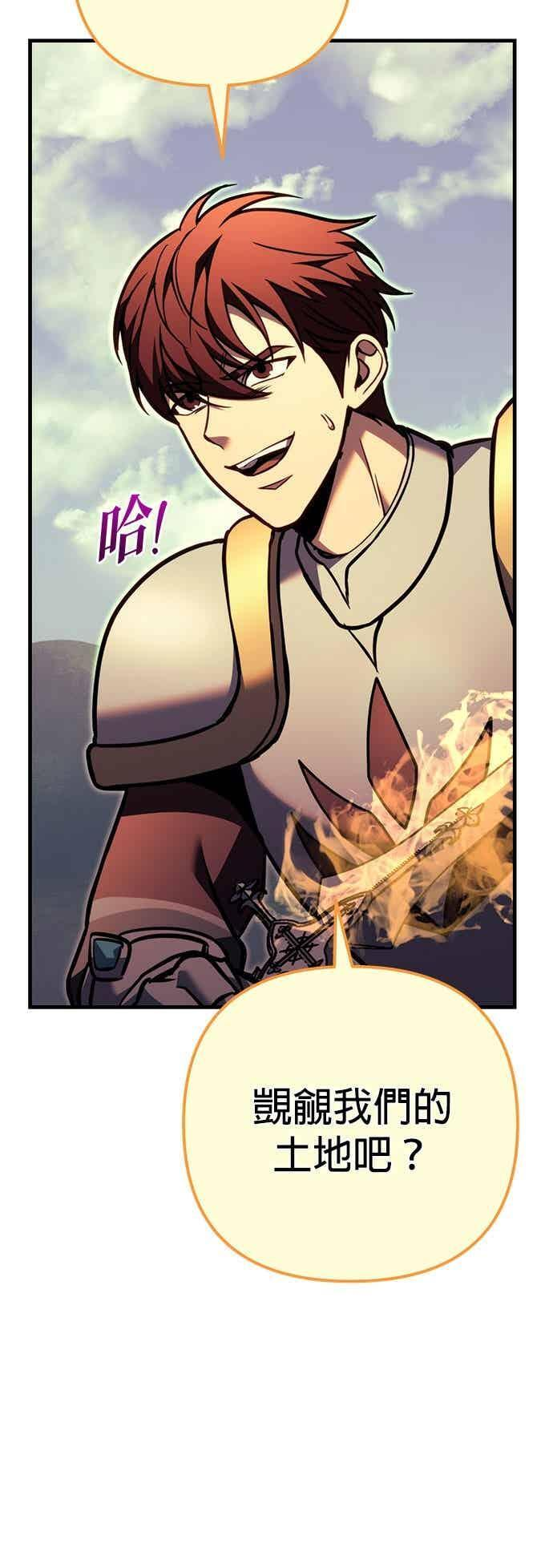 第93话 第60页