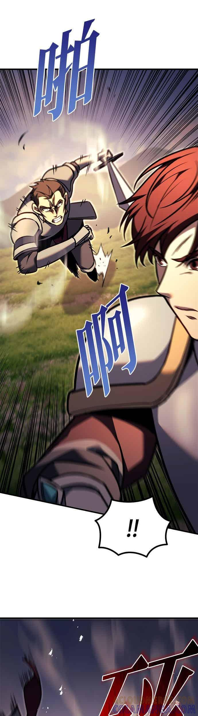 第93话 第61页