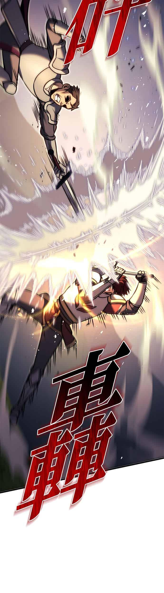 第93话 第62页