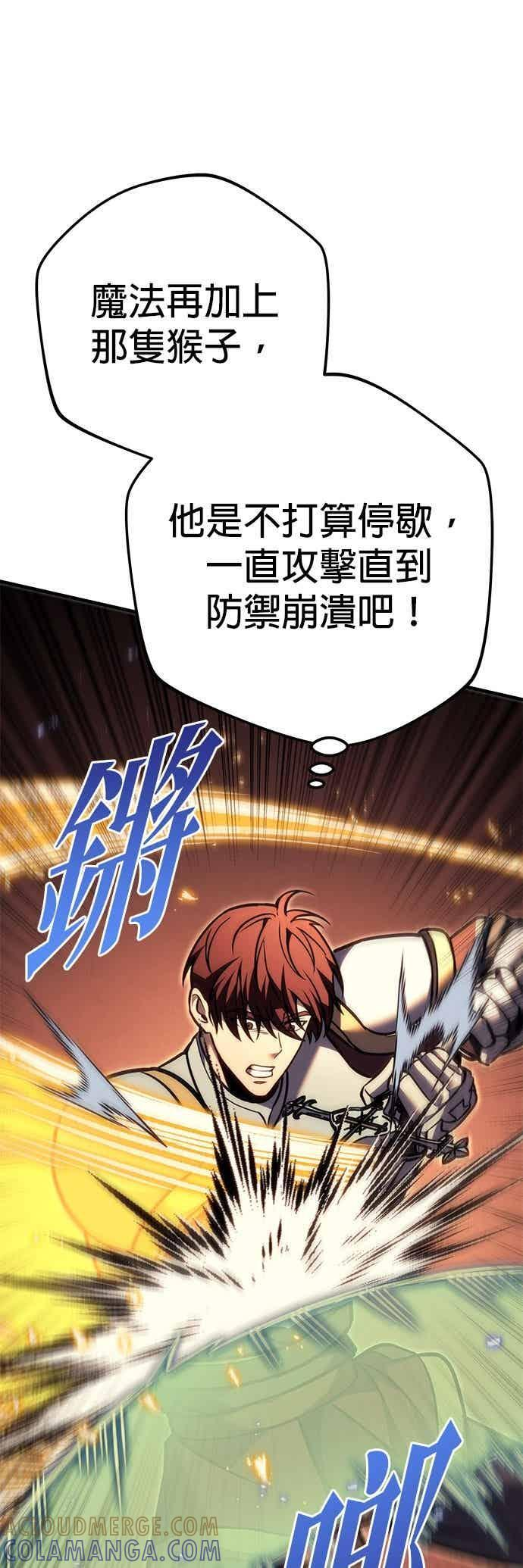 第93话 第65页