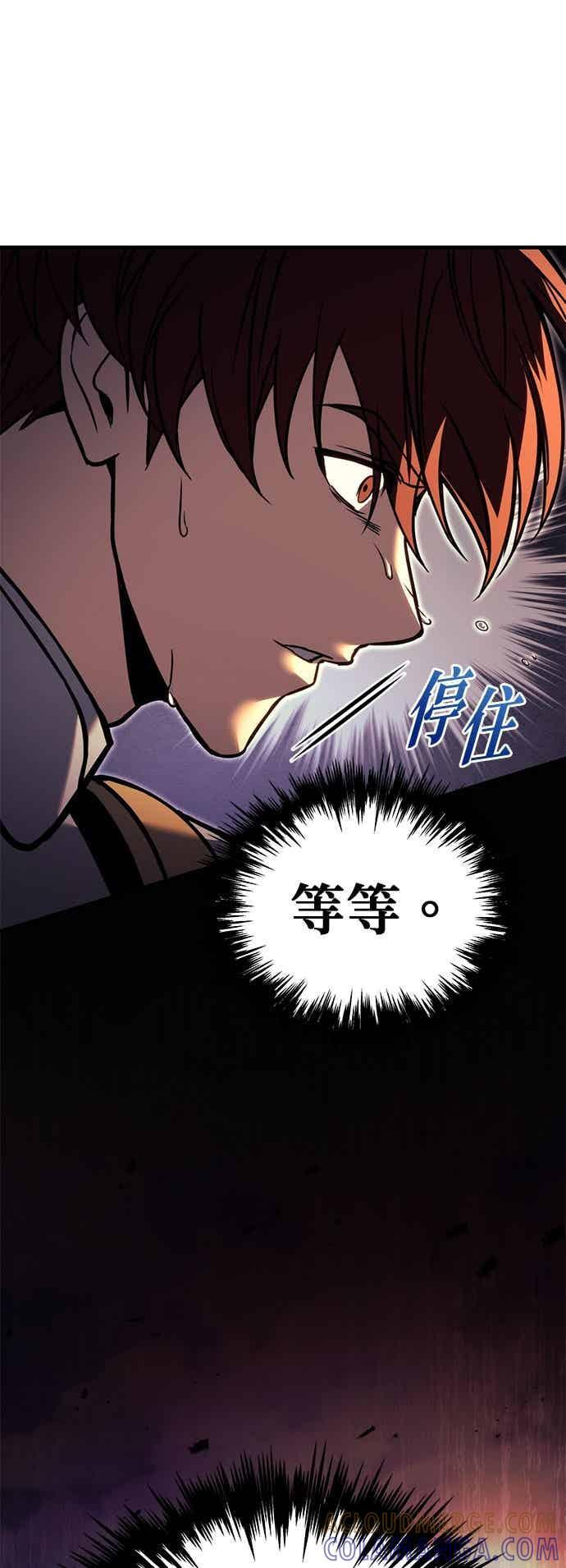 第93话 第69页