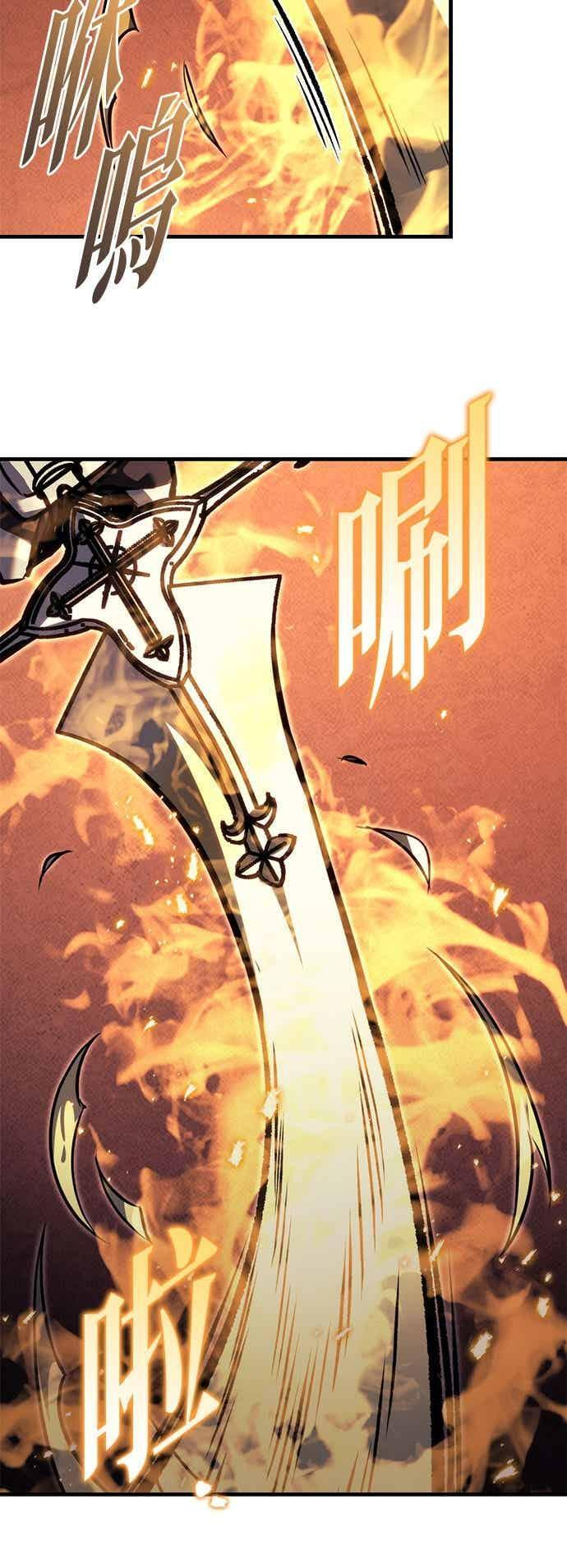 第93话 第72页