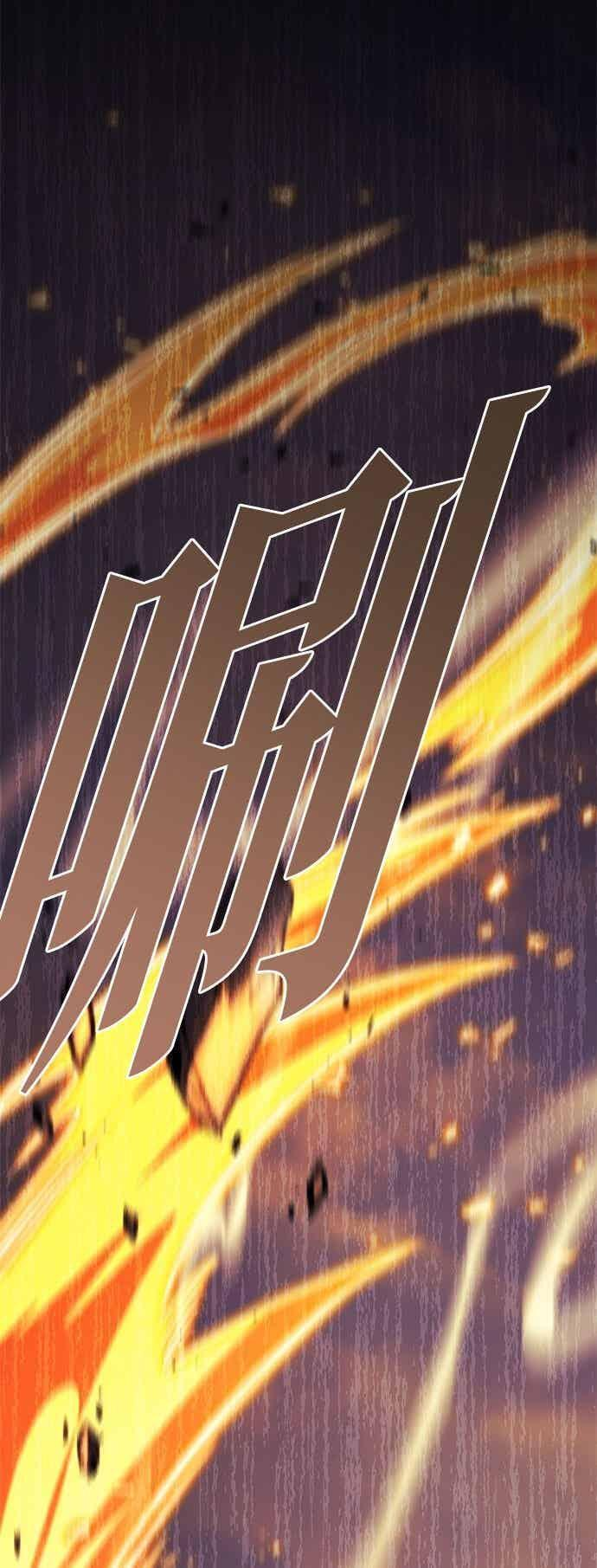 第93话 第74页