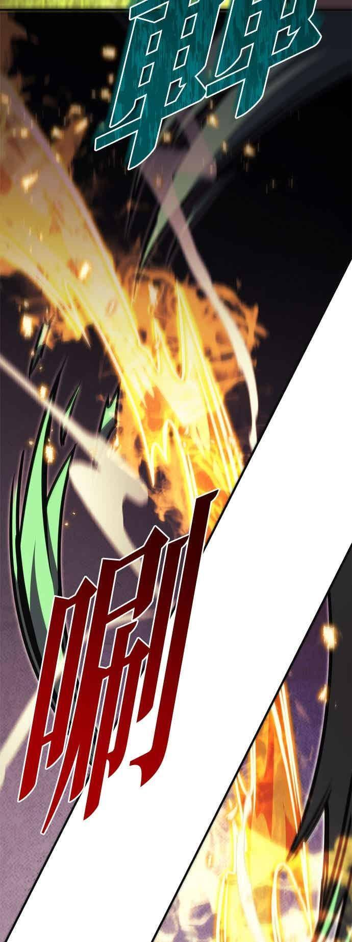 第93话 第78页
