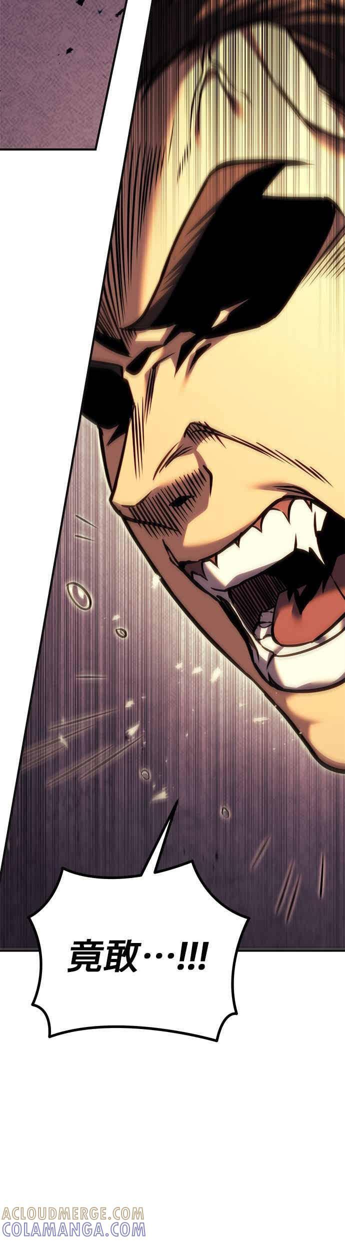 第93话 第85页