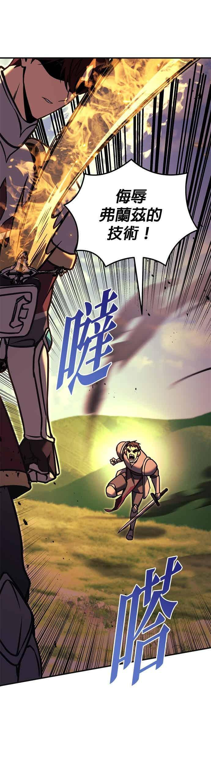 第93话 第86页