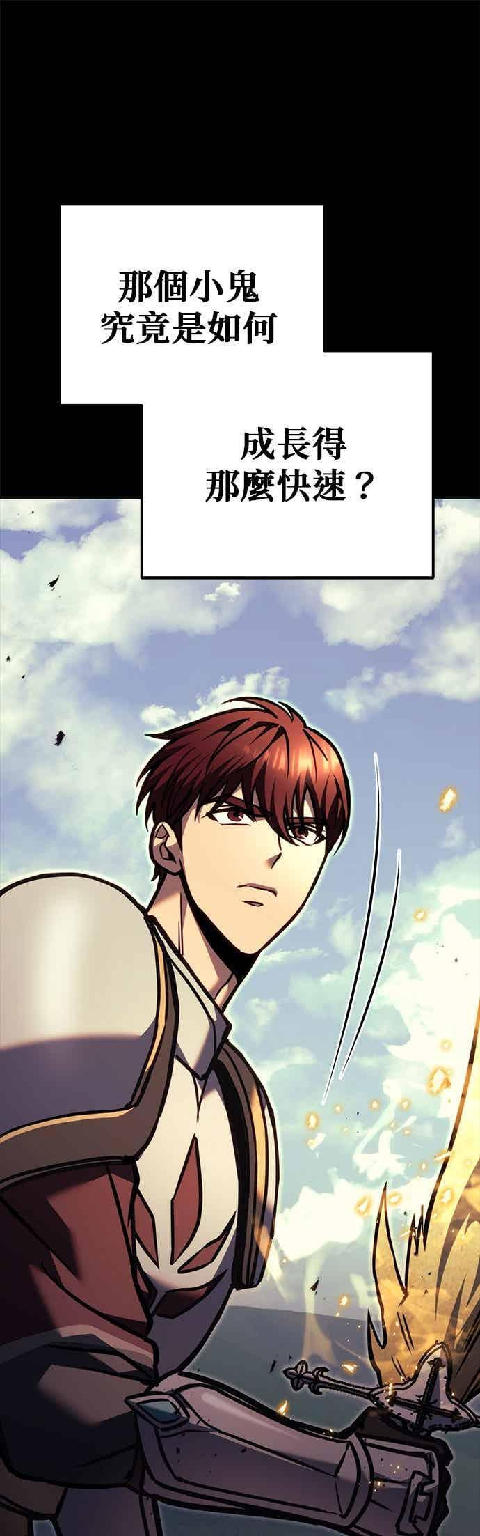 第93话 第90页