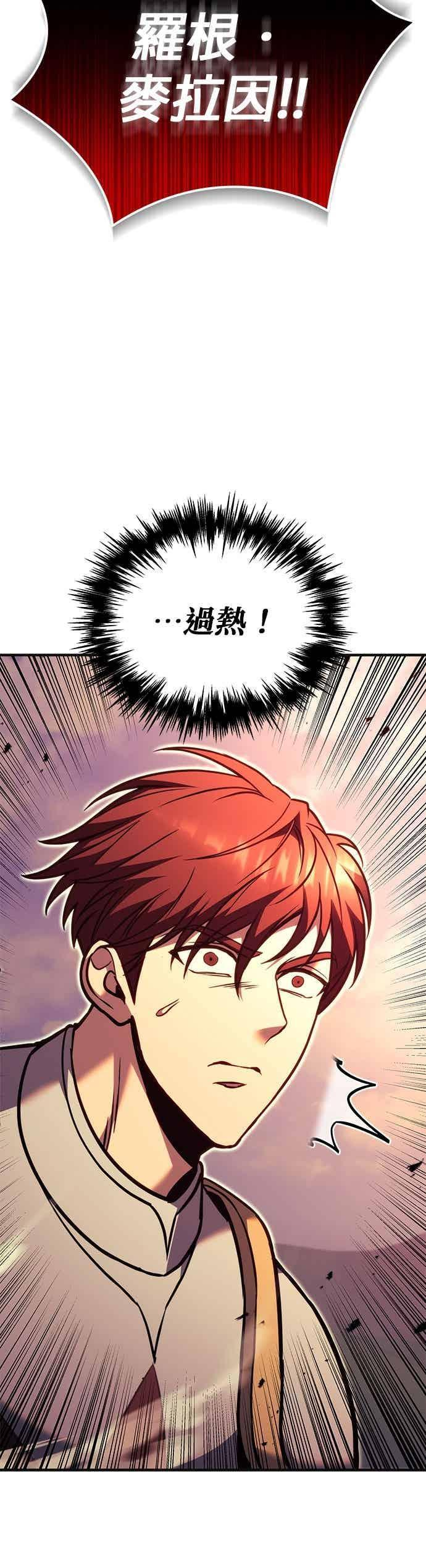 第93话 第99页