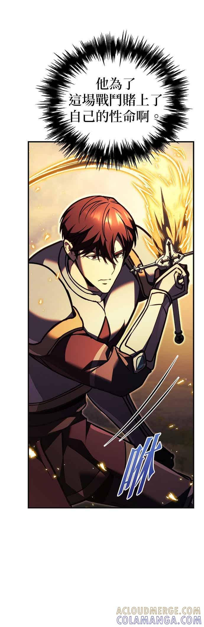 第93话 第101页