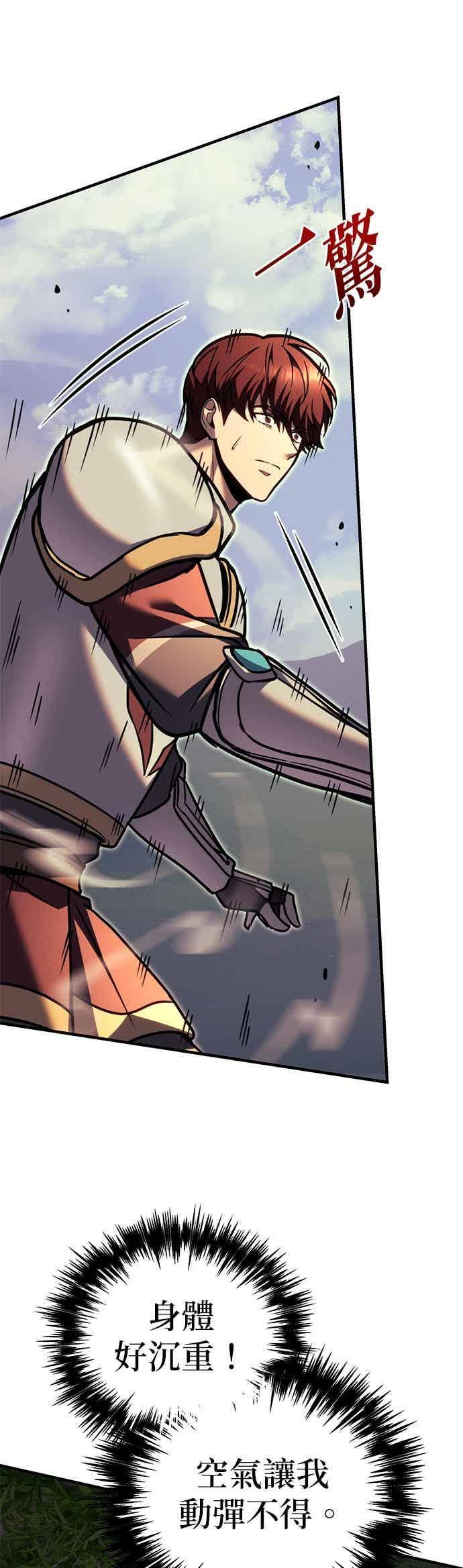 第93话 第104页