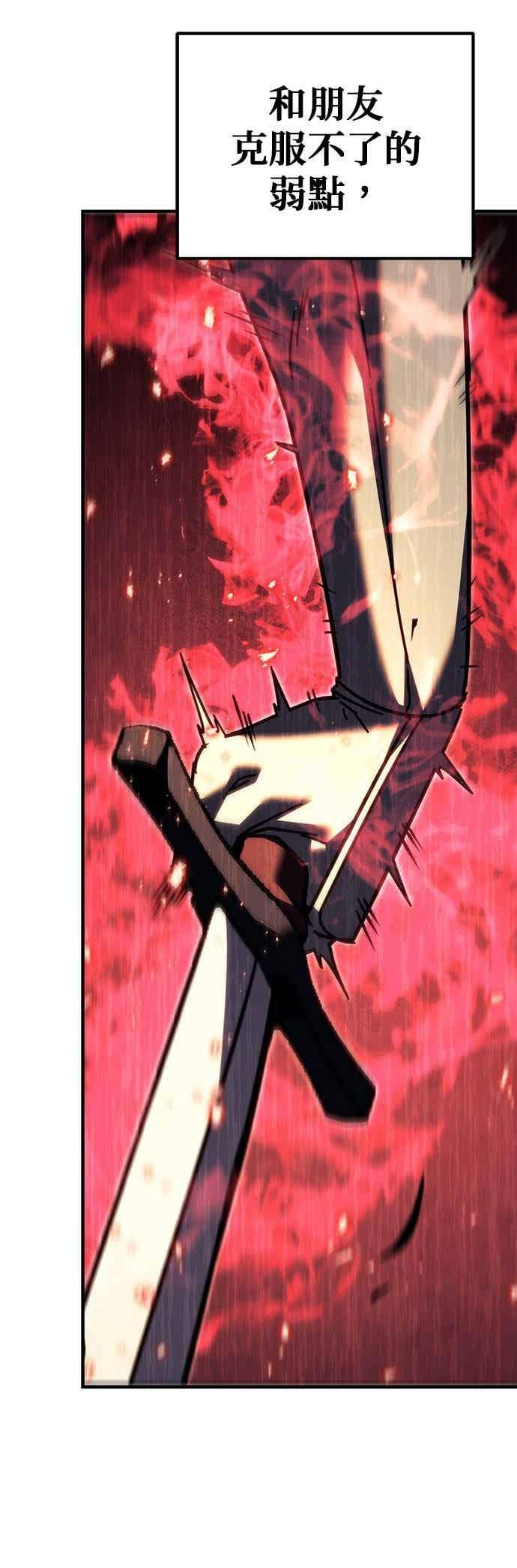 第93话 第108页