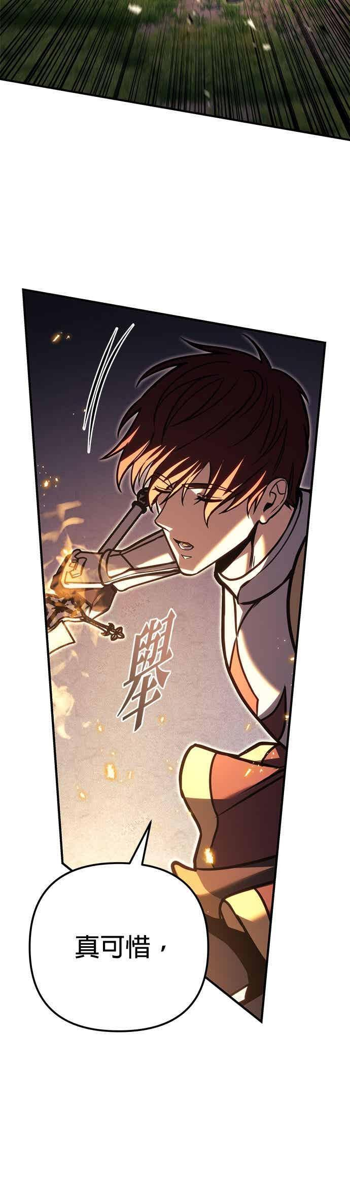 第93话 第111页