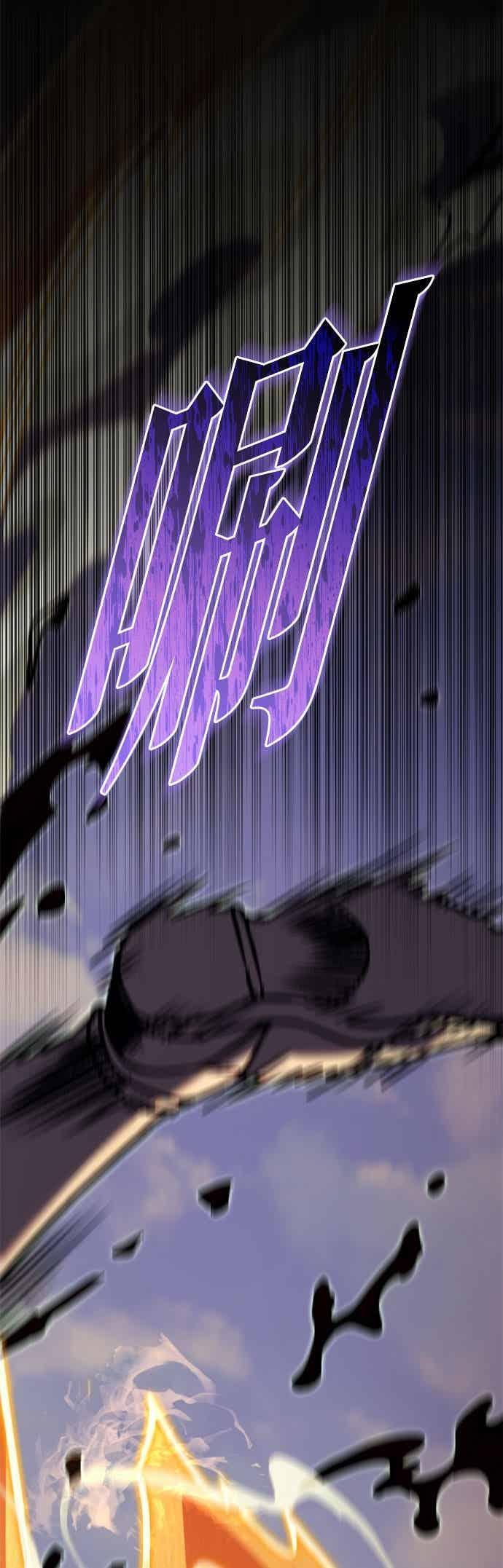 第93话 第119页