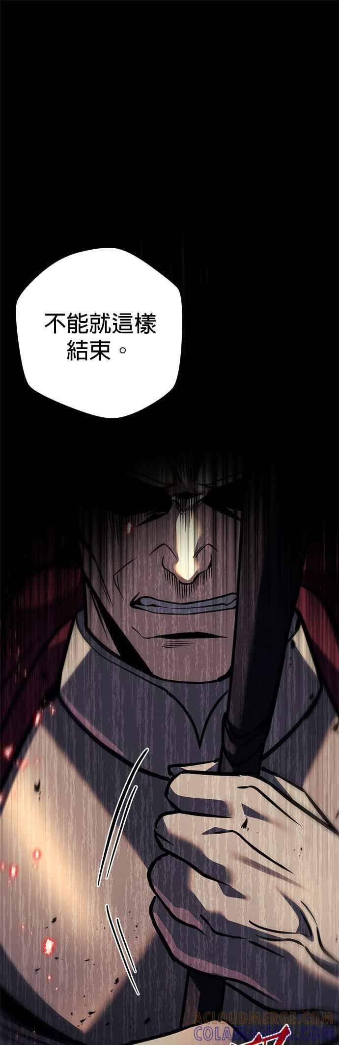 第94话 第5页