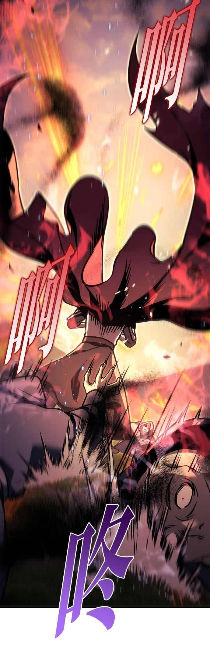 第94话 第8页